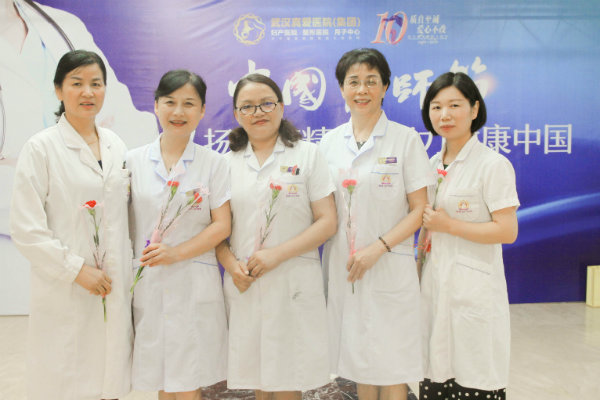 武汉真爱医院庆祝第二届中国医师节