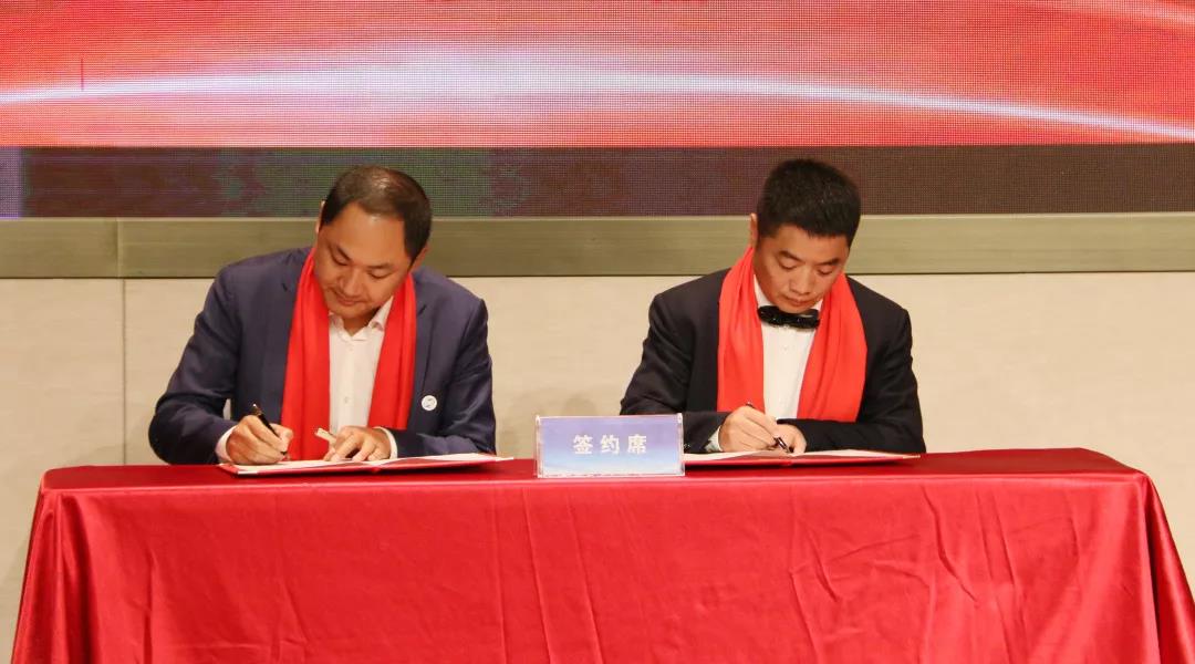 诚嘉集团2019年会盛典圆满落幕