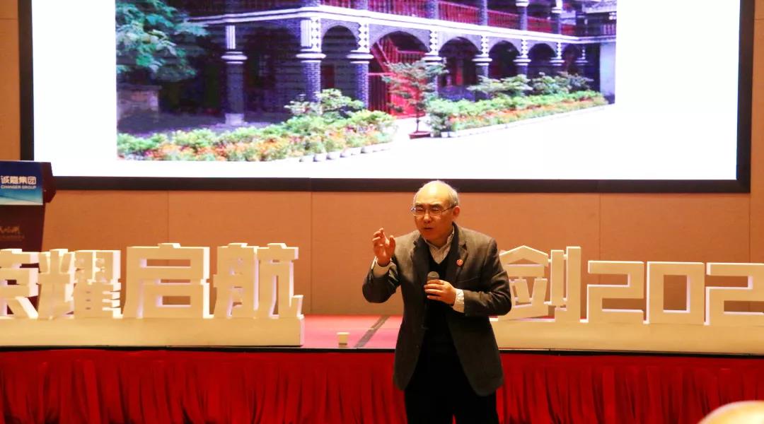 诚嘉集团2019年会盛典圆满落幕