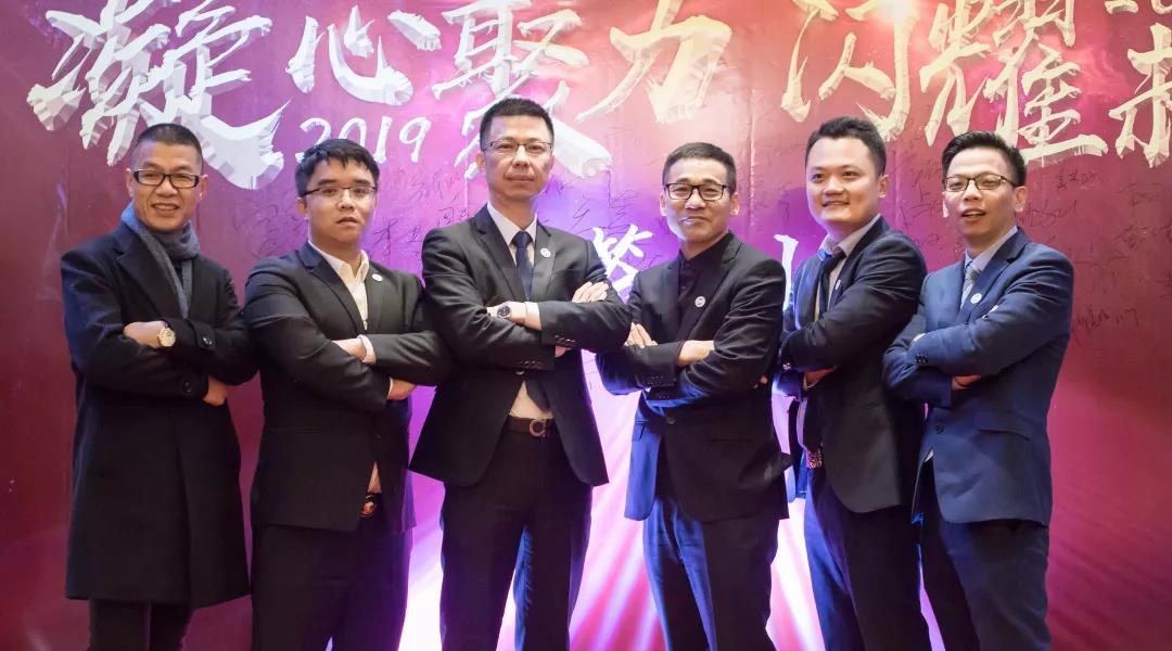 诚嘉集团2019年会盛典圆满落幕