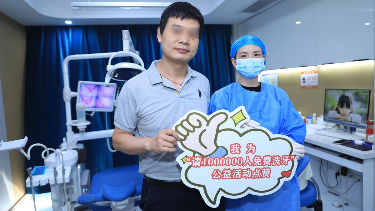 国庆不放假，爱牙公益在行动，武汉仁爱医院为群众口腔健康护航