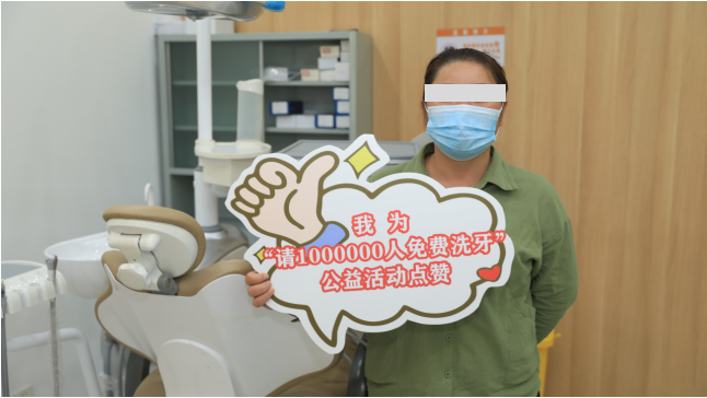 国庆不放假，爱牙公益在行动，武汉仁爱医院为群众口腔健康护航